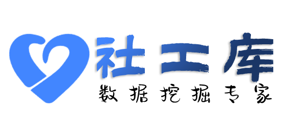 最快速查询案件进度及联系人